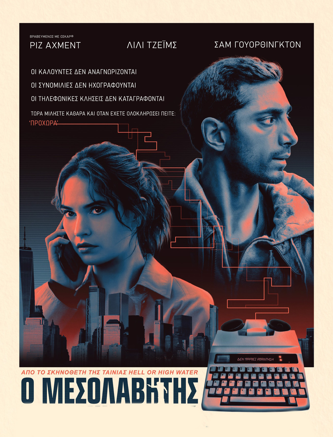 CINE ΦΙΛΟΘΕΗ