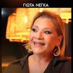 " ΗΡΘΑΝ" ΣΑΝ ΣΗΜΕΡΑ 31 ΑΥΓΟΥΣΤΟΥ