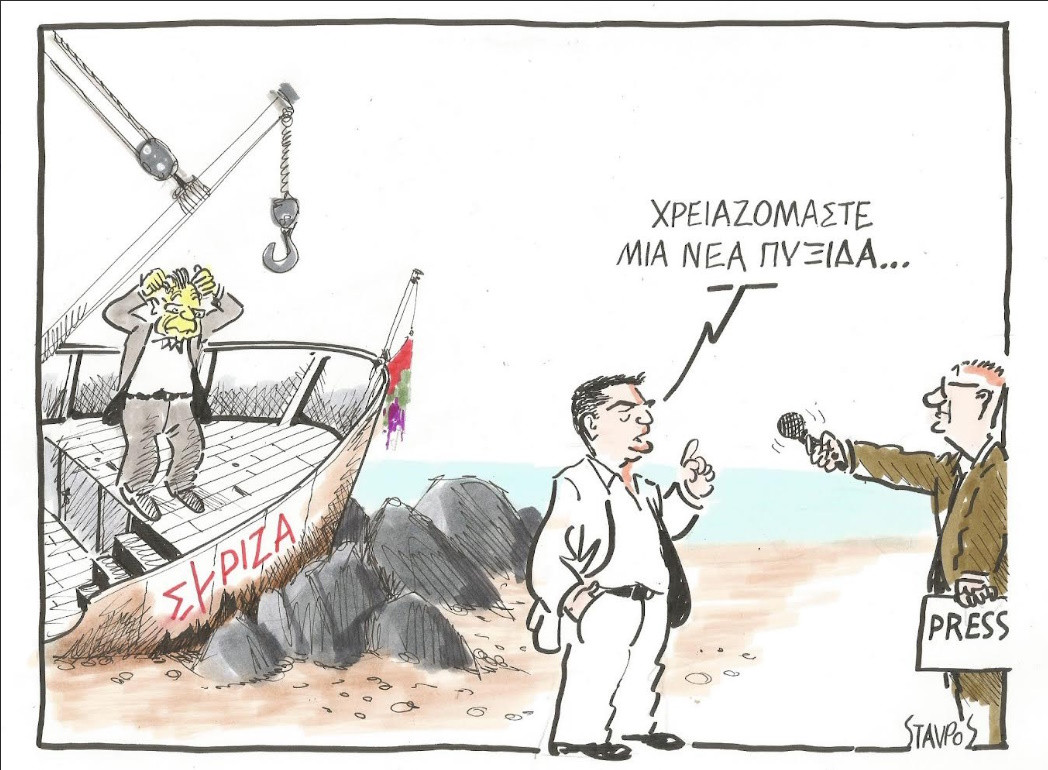 ΣΧΟΛΙΟ