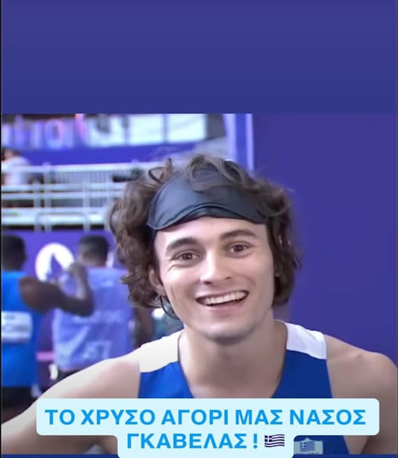ΝΑΣΟΣ ΓΚΑΒΕΛΑΣ