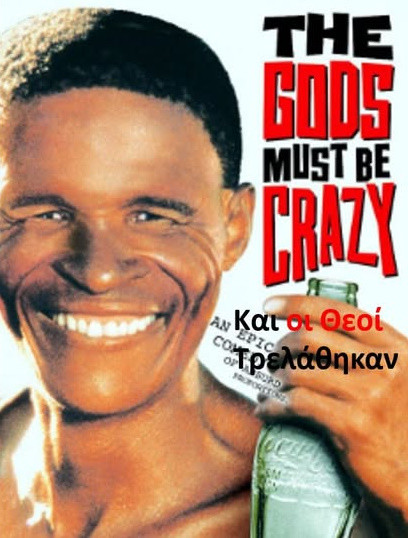 24 ΑΠΡΙΛΙΟΥ-ΣΙΝΕΜΑ ΣΤΟ Ν. ΨΥΧΙΚΟ