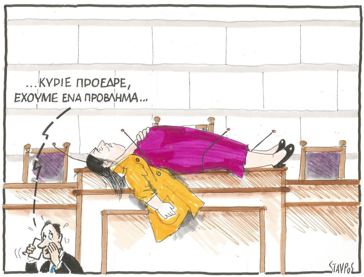 ΣΧΟΛΙΟ