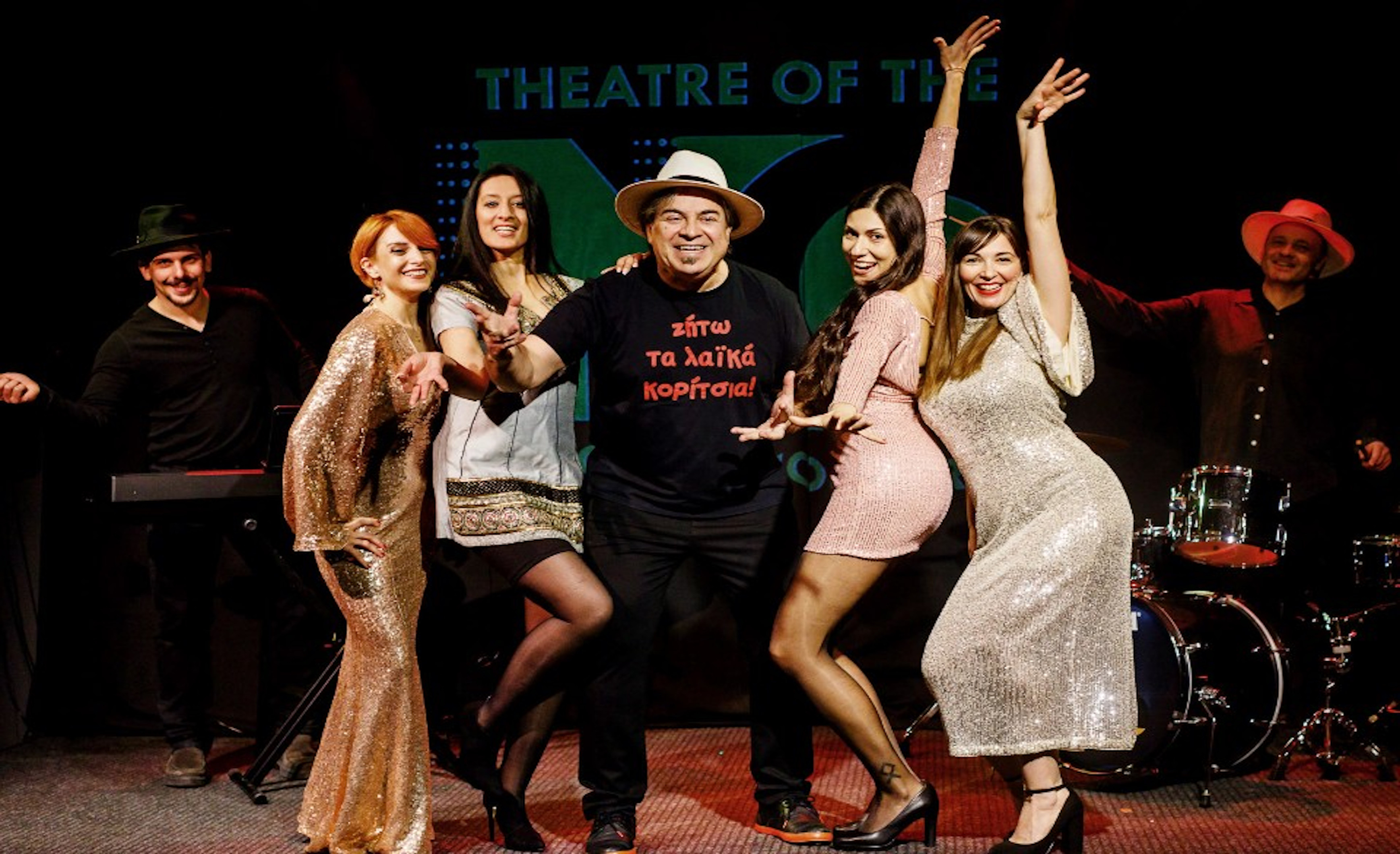 13 ΦΕΒΡΟΥΑΡΙΟΥ ΣΤΟ TΗΕΑΤΡΕ ΟΦ ΤΗΕ ΝΟ