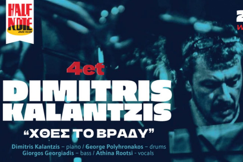 21 ΟΚΤΩΒΡΙΟΥ