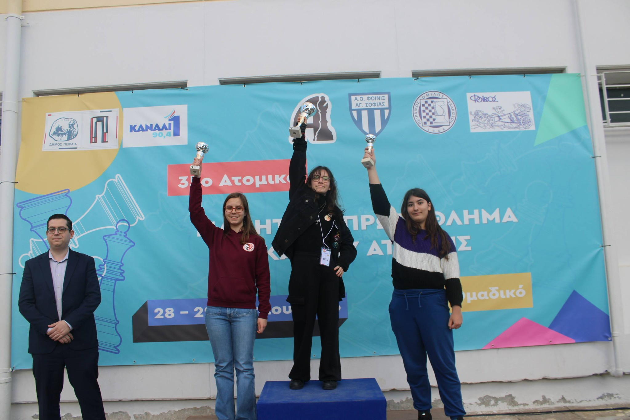 ΑΚΑΔΗΜΙΑ ΣΚΑΚΙ ΝΕΟΥ ΨΥΧΙΚΟΥ