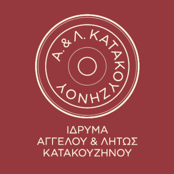 24 & 31 ΟΚΤΩΒΡΙΟΥ ΣΤΗΝ ΟΙΚΙΑ ΚΑΤΑΚΟΥΖΗΝΟΥ