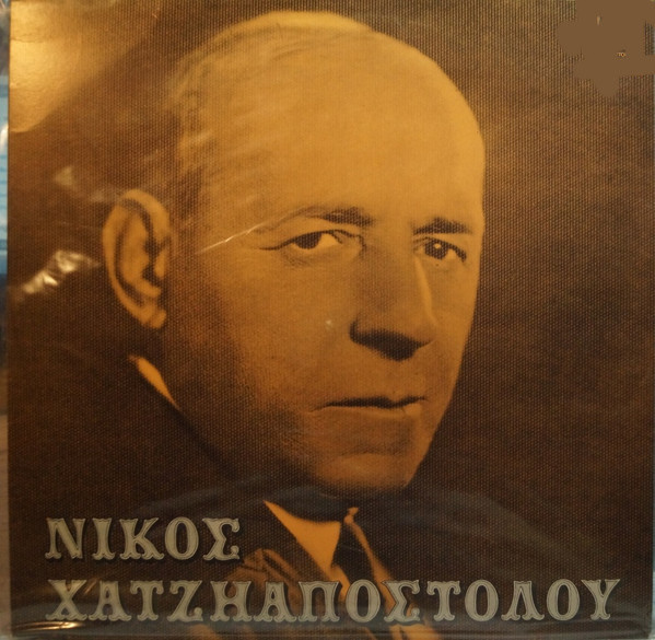 " ΕΦΥΓΑΝ" ΣΑΝ ΔΗΜΕΡΑ 9 ΑΥΓΟΥΣΤΟΥ