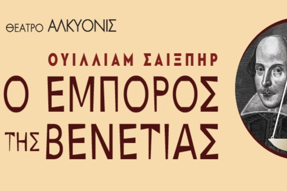 21 ΟΚΤΩΒΡΙΟΥ