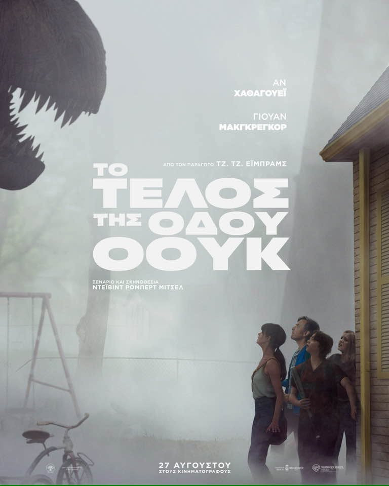 CINE  ΦΙΛΟΘΕΗ