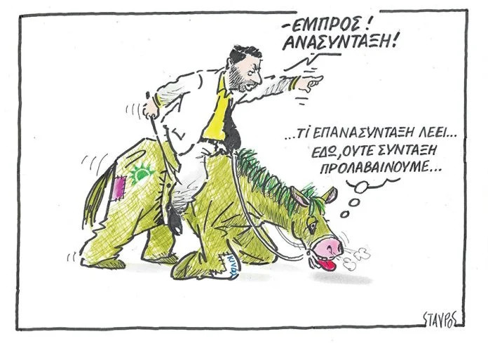 ΣΧΟΛΙΟ