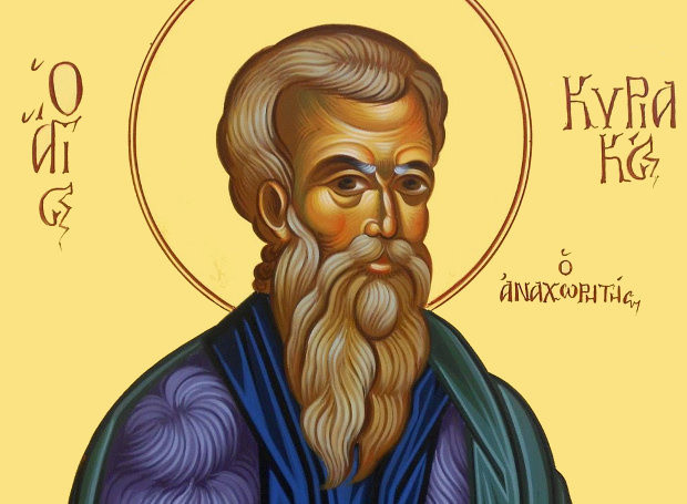 ΑΓΙΟΣ ΚΥΡΙΑΚΟΣ Ο ΑΝΑΧΩΡΗΤΗΣ