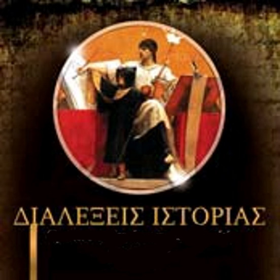 23 ΑΠΡΙΛΙΟΥ - ΣΤΟ ΣΠΥΡΟΠΟΥΛΕΙΟ Ν. ΨΥΧΙΚΟΥ