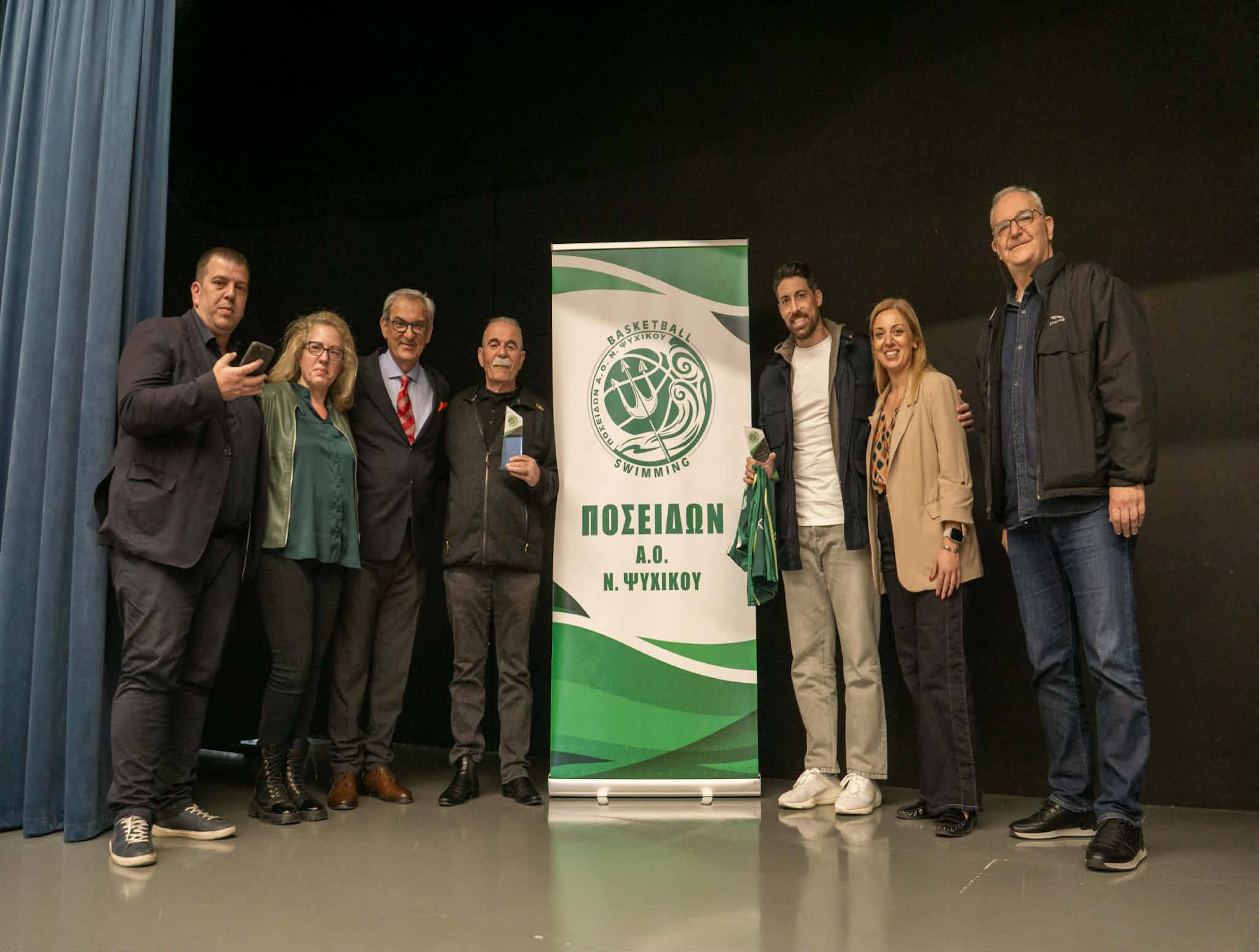 ΠΟΣΕΙΔΩΝ  ΑΟΝΨ