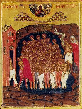 ΟΙ ΕΝ ΣΕΒΑΣΤΕΙΑ ΤΕΣΣΑΡΑΚΟΝΤΑ ΜΑΡΤΥΡΕΣ