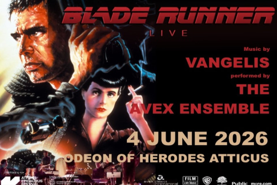 4 - ΙΟΥΝΙΟΥ ΣΤΟ ΩΔΕΙΟ