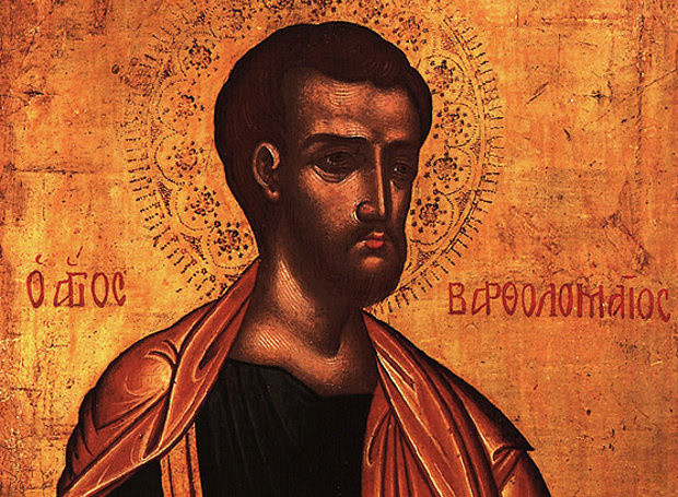 ΑΠΟΣΤΟΛΟΣ  ΒΑΡΘΟΛΟΜΑΙΟΣ