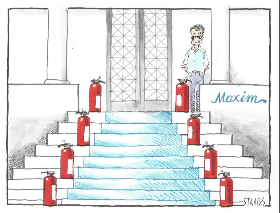 ΣΧΟΛΙΟ