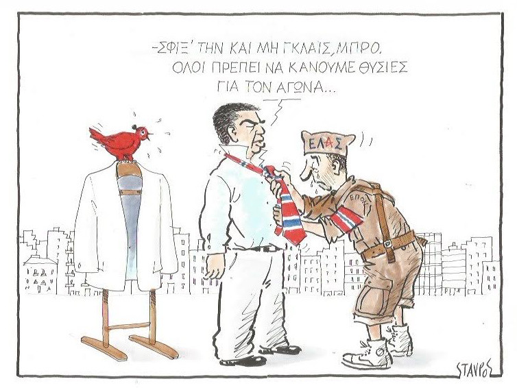 ΣΧΟΛΙΟ