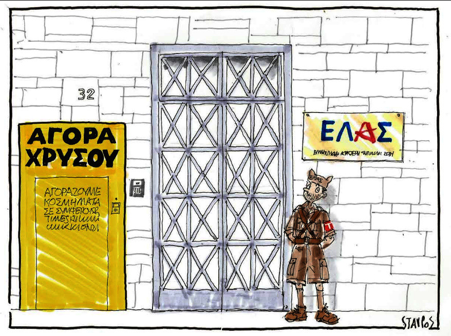 ΣΧΟΛΙΟ
