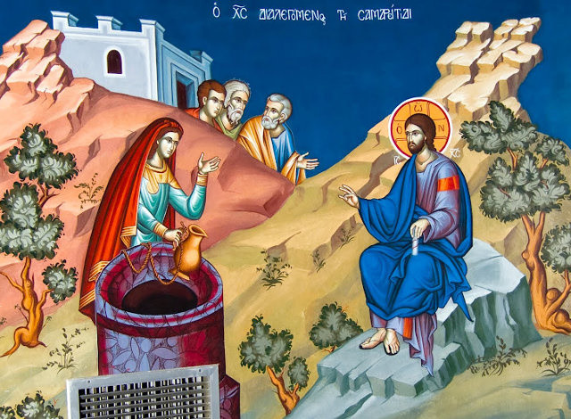 ΚΥΡΙΑΚΗ ΤΗΣ ΣΑΜΑΡΕΙΤΙΔΟΣ