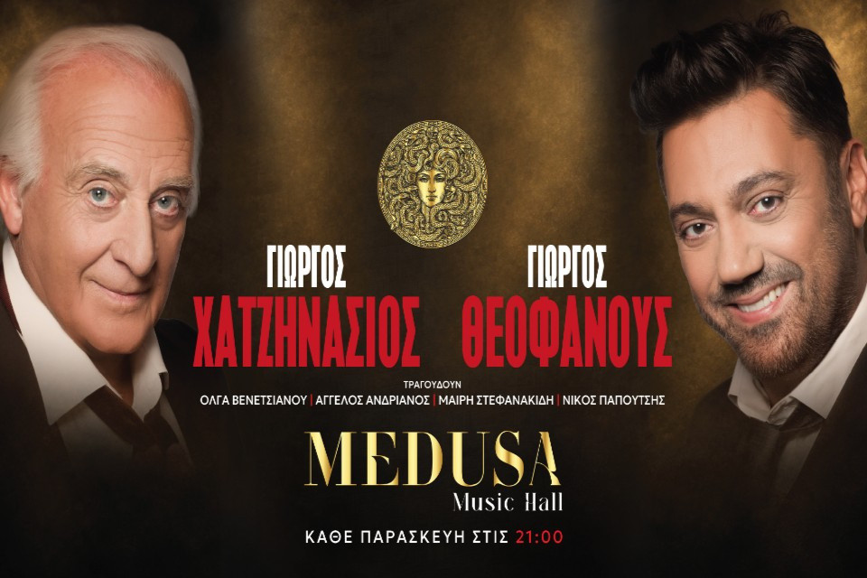 23 ΟΚΤΩΒΡΙΟΥ