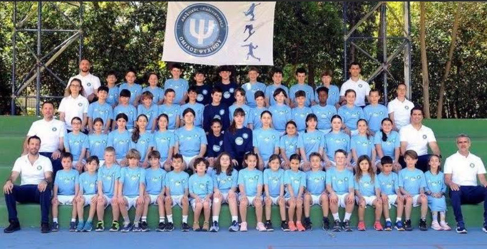 Α.Π.Ο.  ΨΥΧΙΚΟΥ