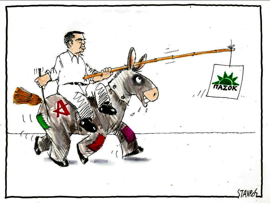 ΣΧΟΛΙΟ