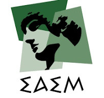ΣΤΗ ΟΠΕΡΑ "ΤΡΑΒΙΑΤΑ" Ο ΣΑΣΜ