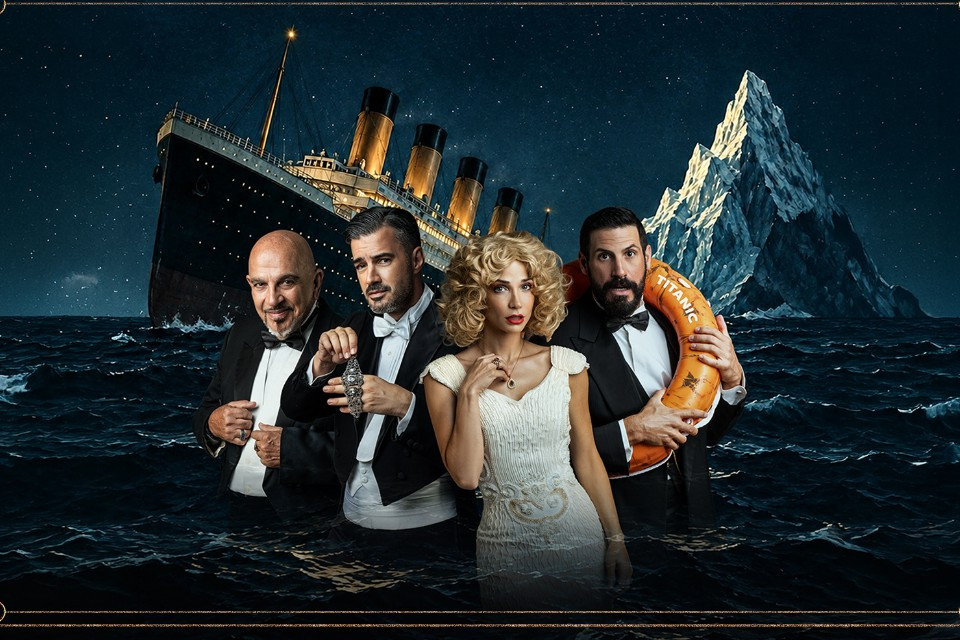 1Ο ΟΚΤΩΒΡΙΟΥ ΣΤΟ  EMBASSY THEATER
