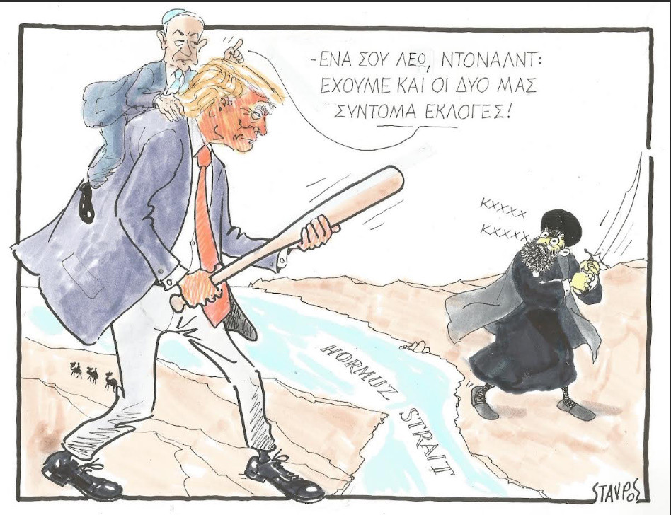 ΣΧΟΛΙΟ