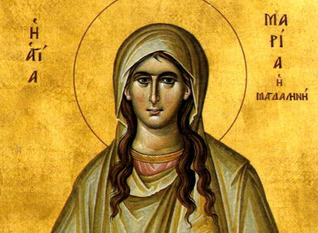 ΜΑΡΙΑ ΜΑΧΔΑΛΗΝΗ