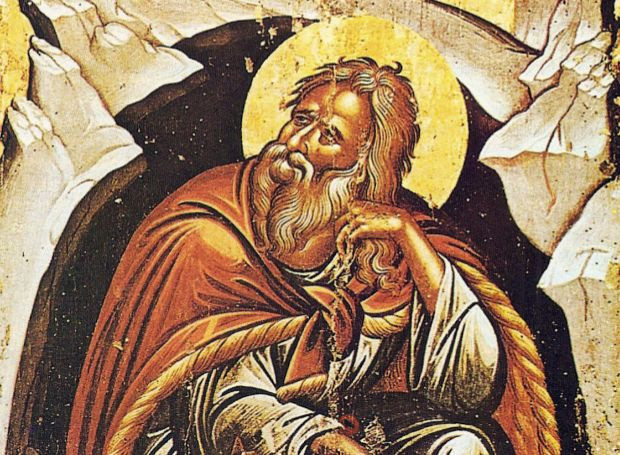 ΠΡΟΦΗΤΗΣ ΗΛΙΑΣ