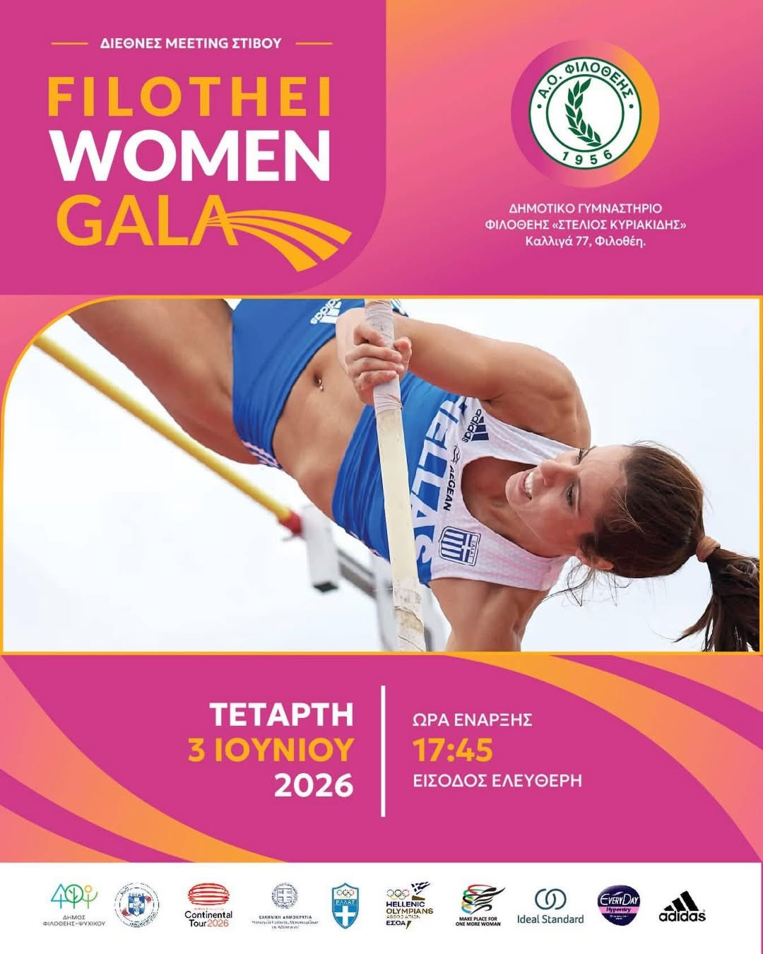 FILOTHEI  WOMEN GALA