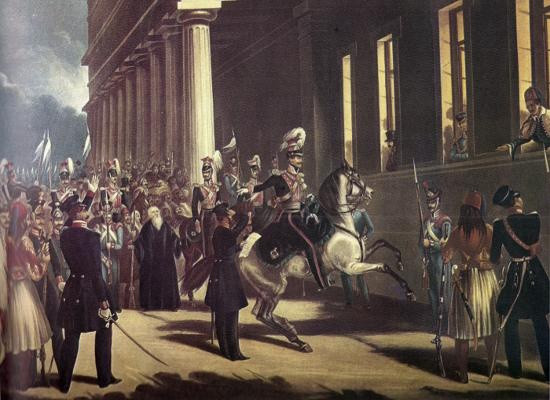 3 ΣΕΠΤΕΜΒΡΙΟΥ 1843