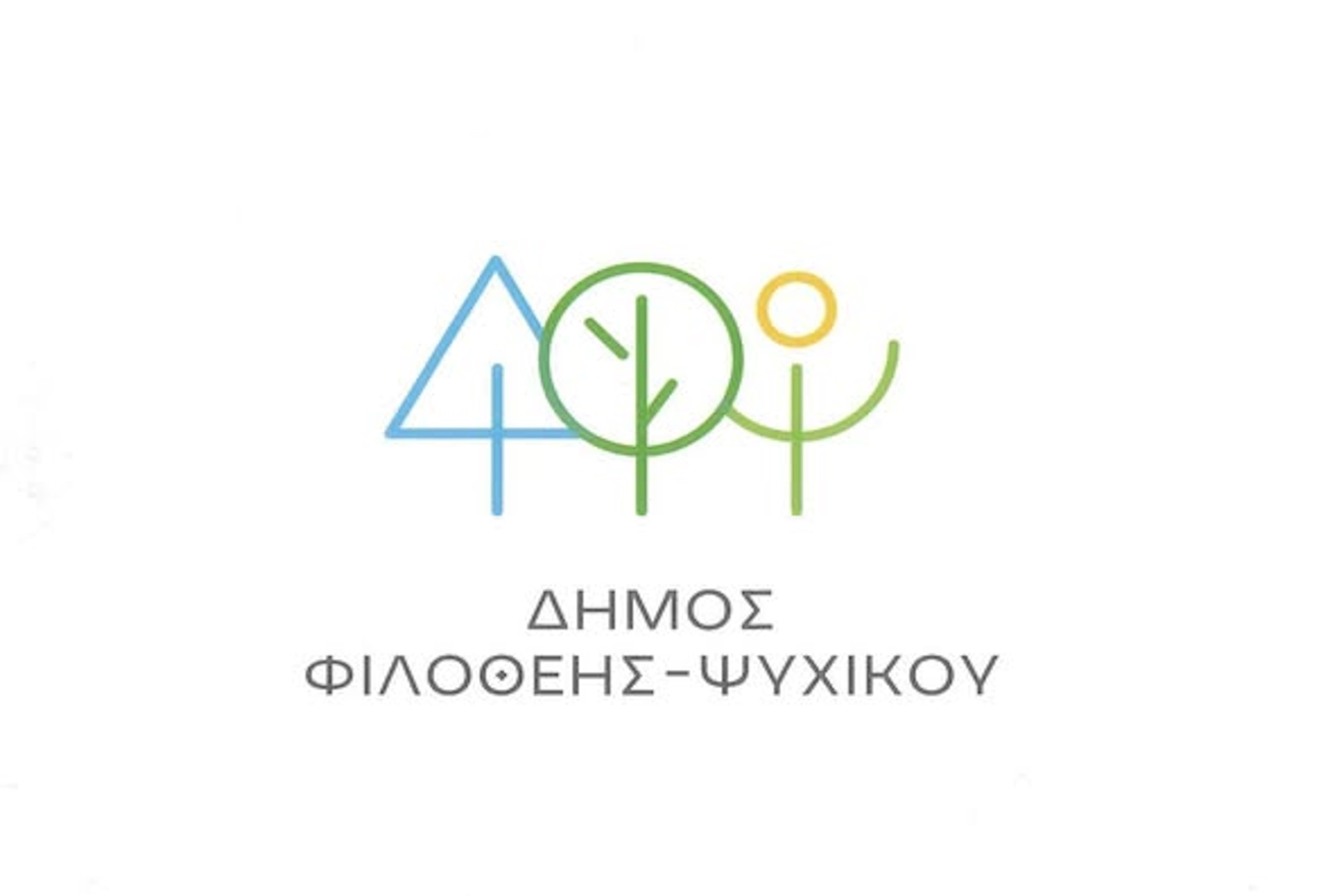 ΕΝΗΜΕΡΩΣΗ ΤΗΣ ΥΠΗΡΕΣΙΑΣ ΑΔΕΣΠΟΤΩΝ