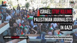 26 - 2  ΠΑΓΚΟΣΜΙΑ ΗΜΕΡΑ  ΓΙΑ ΤΟΥΣ ΠΑΛΑΙΣΤΙΝΙΟΥΣ  ΔΗΜΟΣΙΟΓΡΑΦΟΥΣ