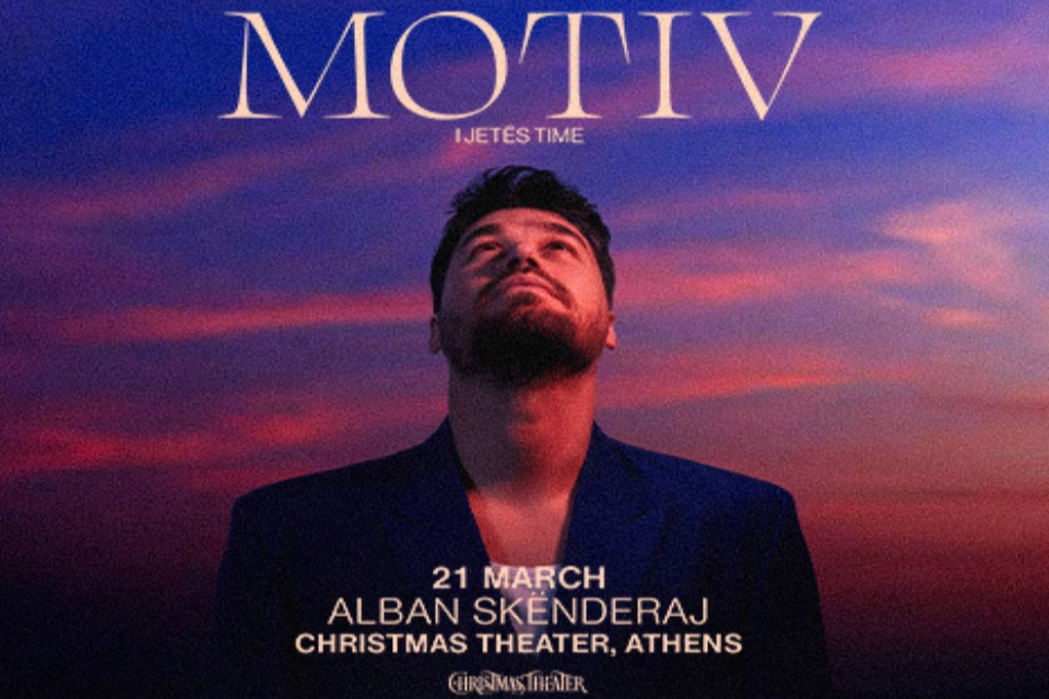 21 MΑΡΤΙΟΥ ΣΤΟ CHRISTMAS THEATER