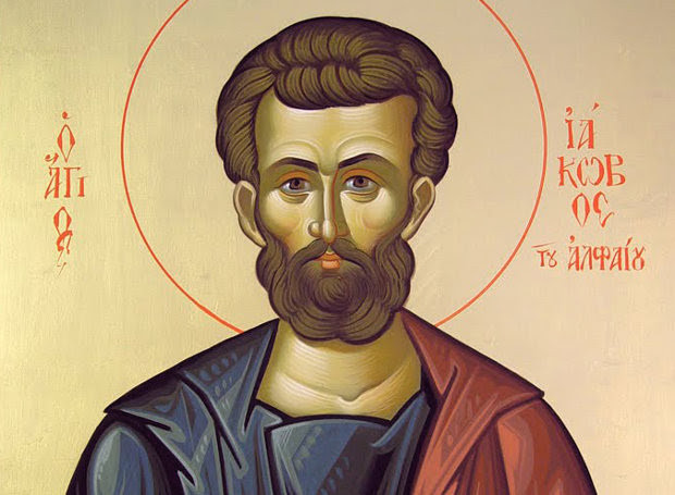 ΙΑΚΩΒΟΣ ΤΟΥ ΑΛΦΑΙΟΥ