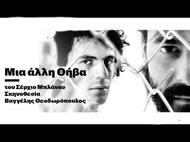 19 ΙΟΥΛΙΟΥ ΣΤΗ ΝΕΑ ΜΑΚΡΗ