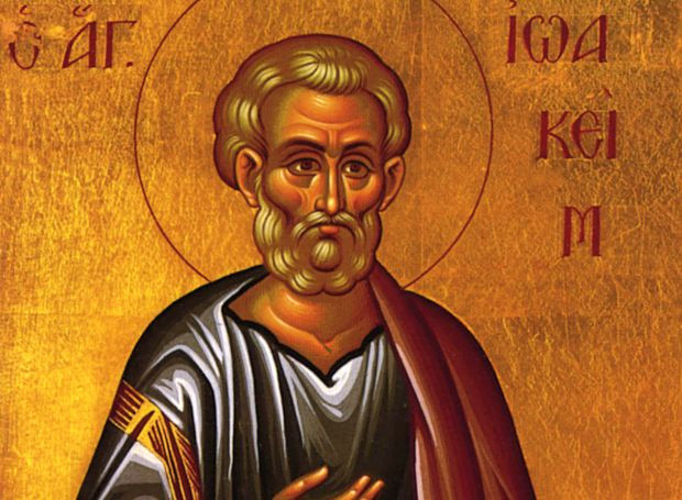ΑΓΙΟΣ  ΙΩΑΚΕΙΜ