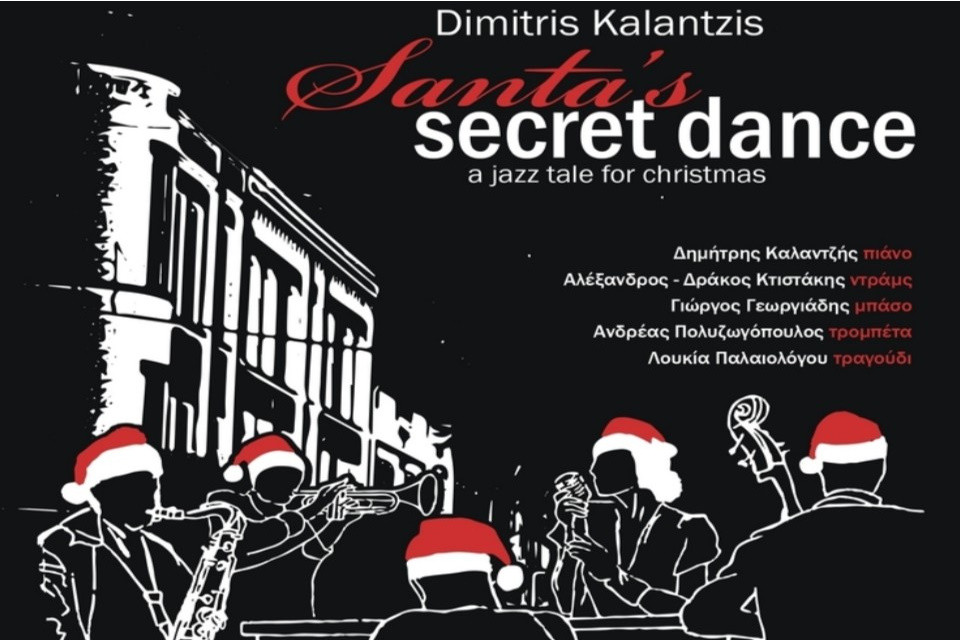 27-12 ΣΤΟ ΦΙΛΟΛΟΓΙΚΟ ΣΥΛΛΟΓΟ "ΠΑΡΝΑΣΣΟΣ"