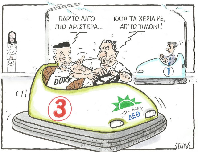 ΣΧΟΛΙΟ