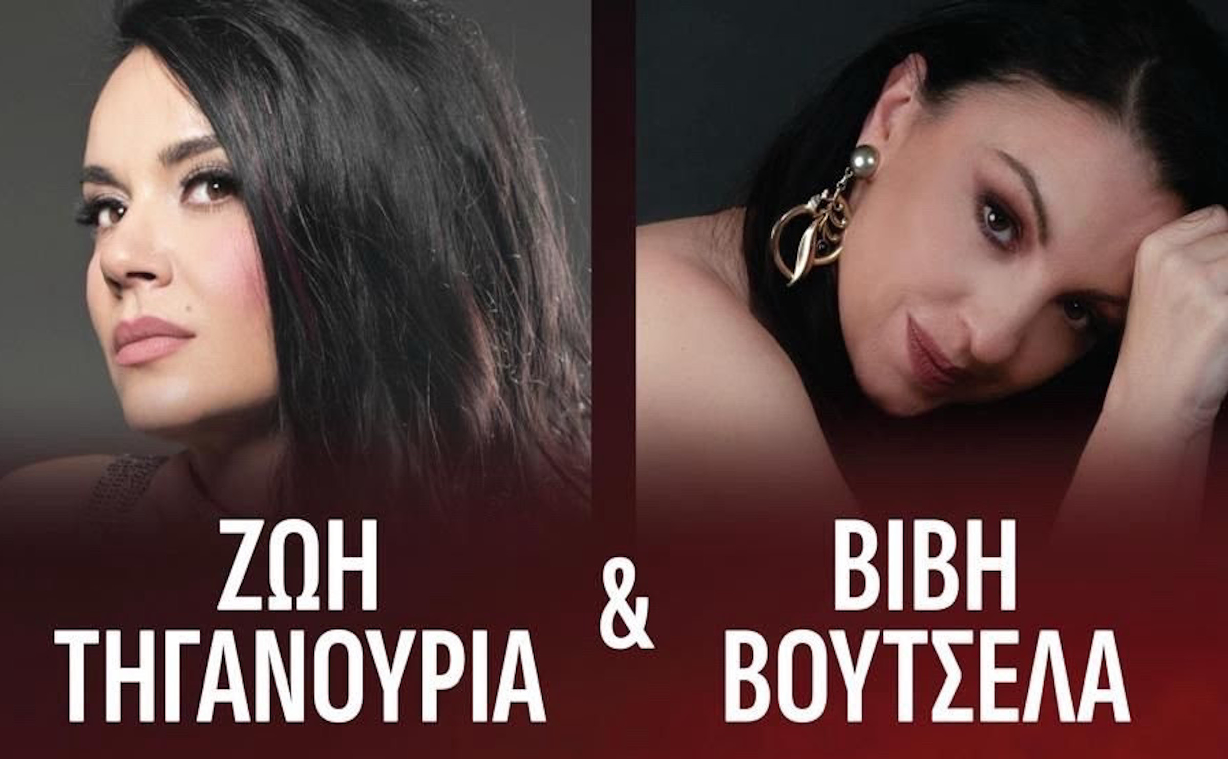 14 ΦΕΒΡΟΥΑΡΙΟΥ - STAGE 7