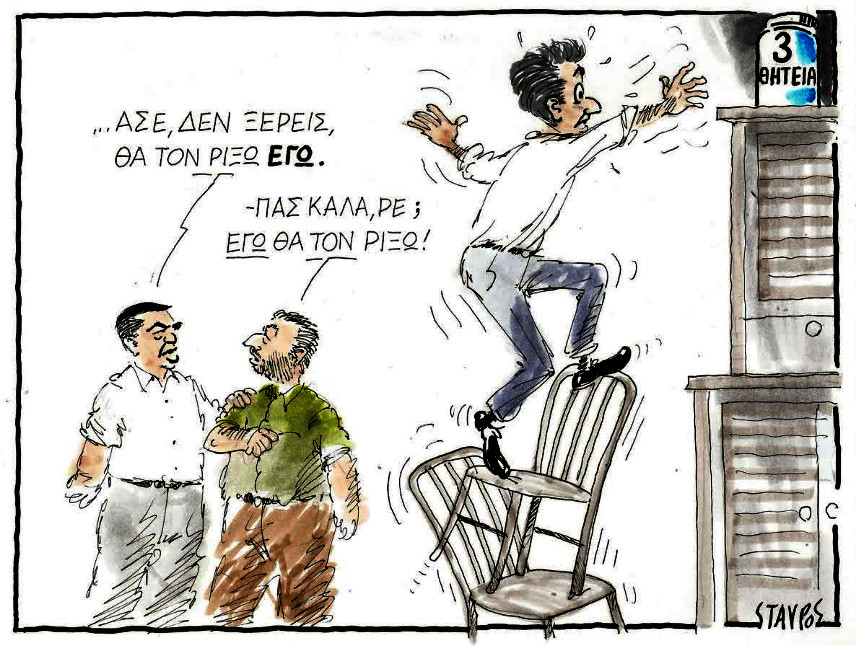 ΣΧΟΛΙΟ