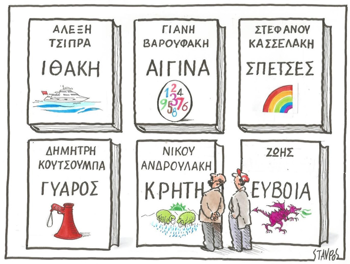 ΣΧΟΛΙΟ