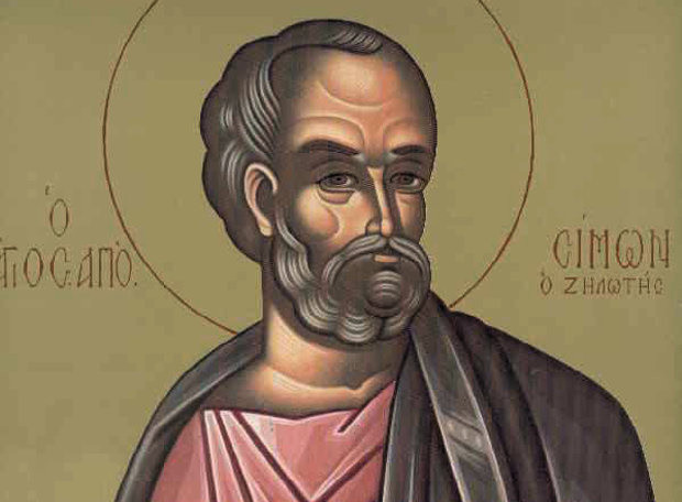 ΣΙΜΩΝ Ο ΖΗΛΩΤΗΣ
