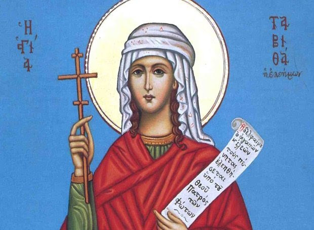 ΑΓΙΑ  ΤΑΒΙΘΑ