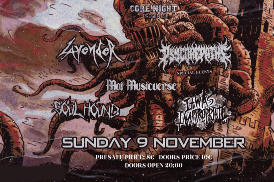 9 ΝΟΕΜΒΡΙΟΥ ΣΤΟ AN CLUB