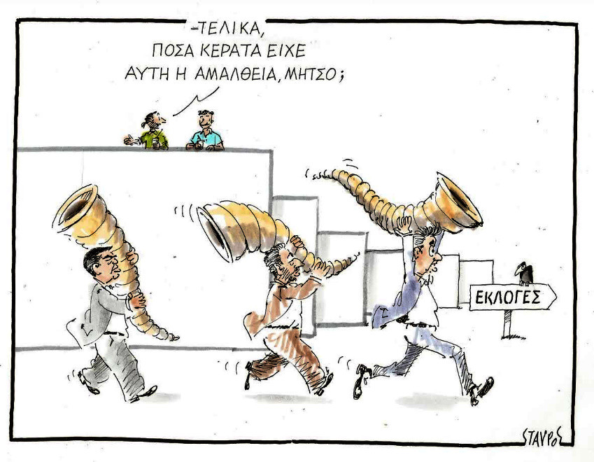 ΣΧΟΛΙΟ