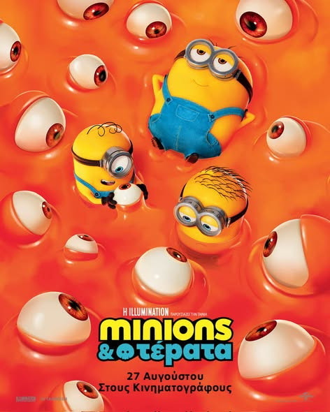 CINE  ΦΙΛΟΘΕΗ